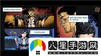 在我們之間內(nèi)鬼殺的策略與心態(tài)分析