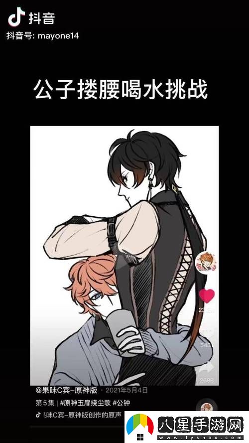 公鐘R18車不適請退