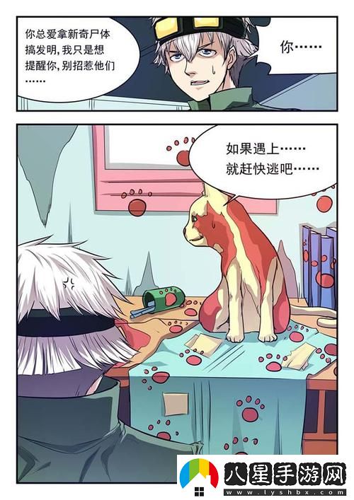 三個(gè)男人換著躁我一個(gè)人