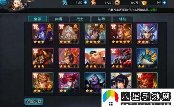 亂斗西游2伏羲克制攻略一覽