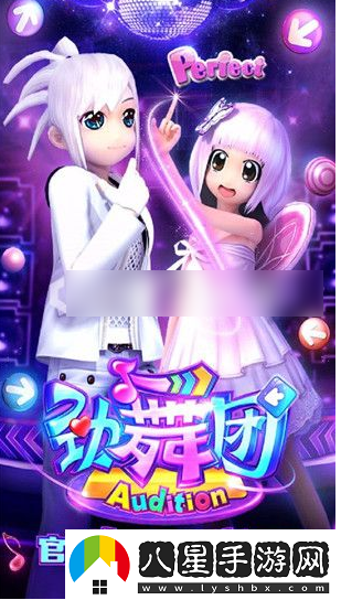 勁舞時(shí)代改密碼方法一覽