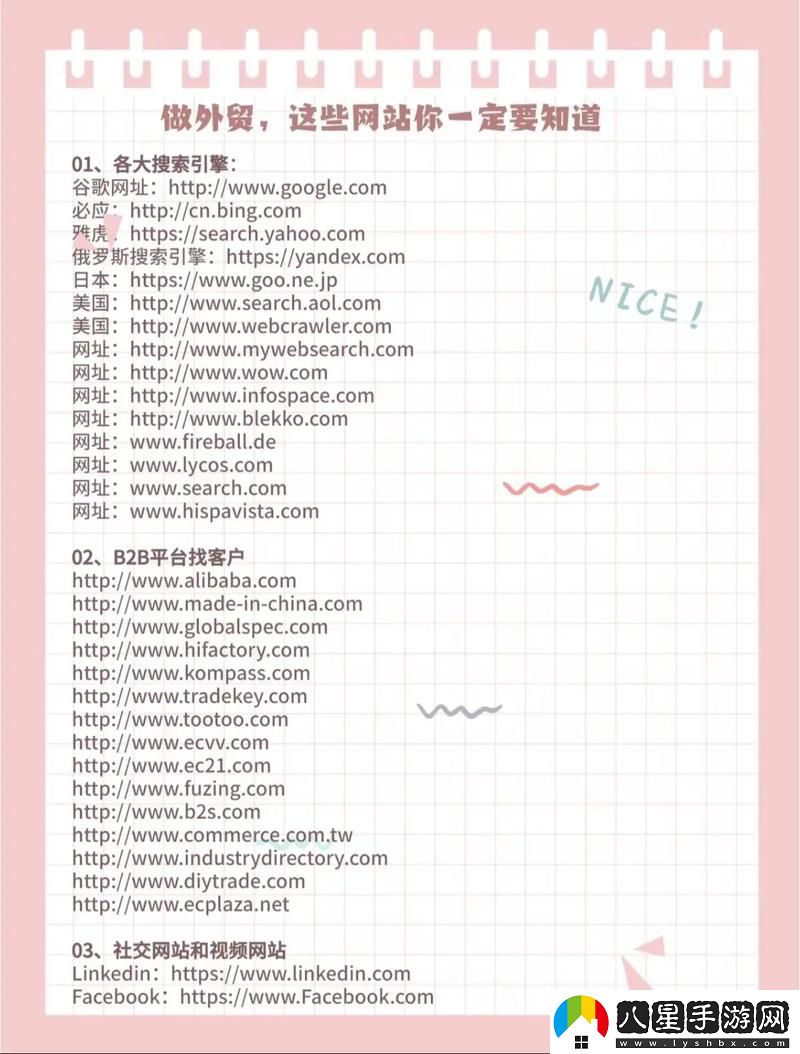 為什么“成品站1