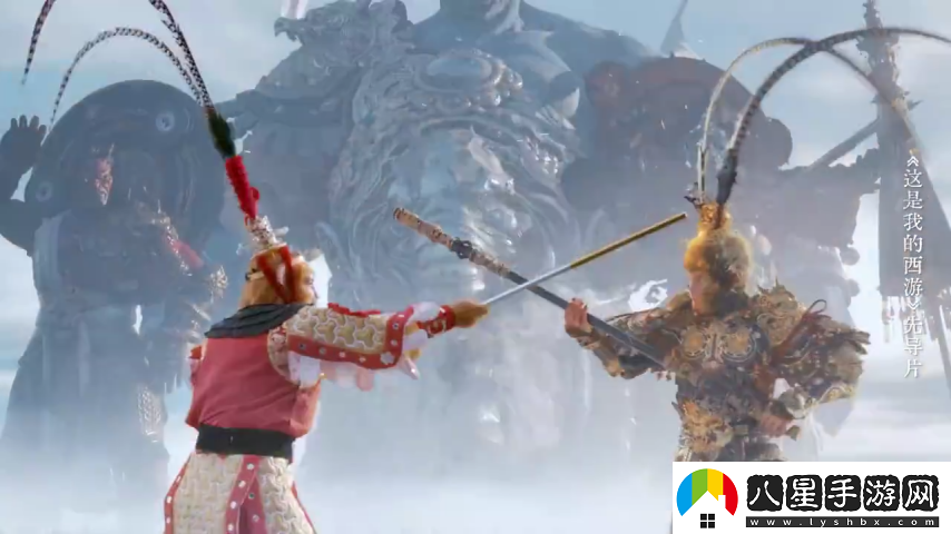 居然是真的！六小齡童大戰(zhàn)黑神話悟空