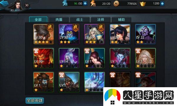 亂斗西游2伏羲克制攻略一覽