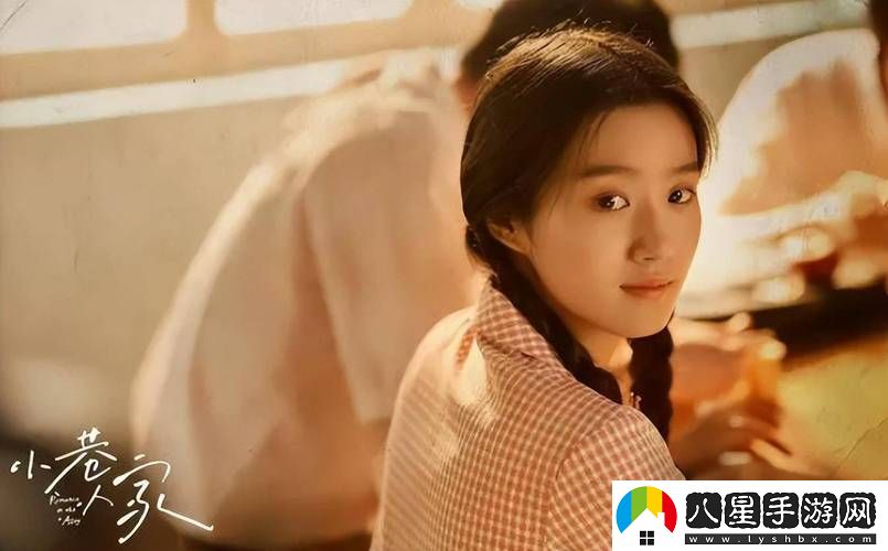 十八歲中國(guó)免費(fèi)觀看電視劇成全揭秘