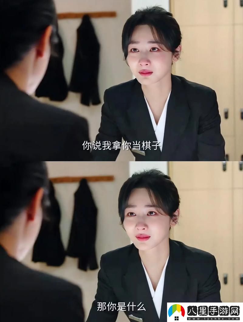 能不能在辦公室干事你電視劇