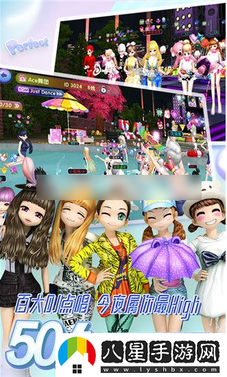 勁舞時代獲得永久衣服攻略一覽