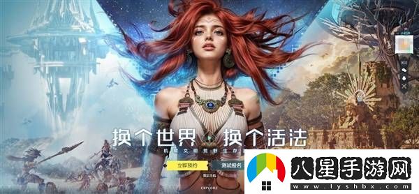 騰訊新游荒野起源開啟測試