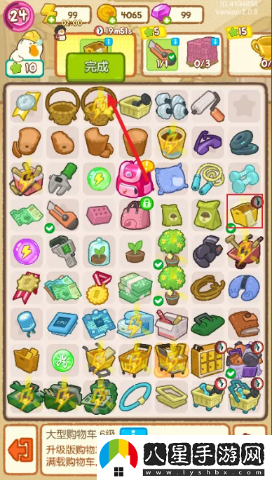 肥鵝健身房完成肥鵝請(qǐng)求攻略一覽