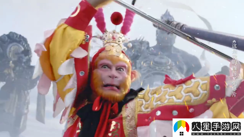 居然是真的！六小齡童大戰(zhàn)黑神話悟空