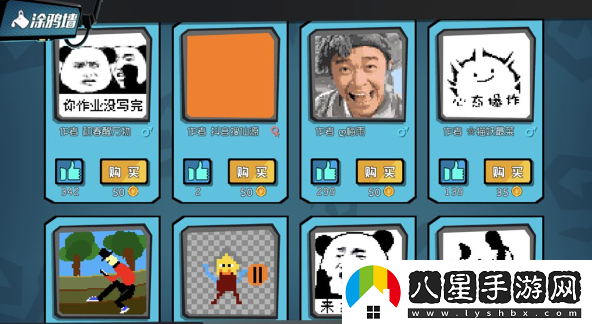 奇葩戰(zhàn)斗家把涂鴉取消的原因一覽