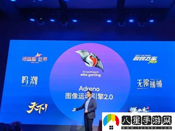 高通驍龍8s新平臺