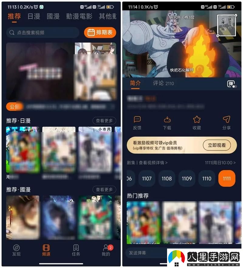 囧次元?jiǎng)勇嗀PP正版下載