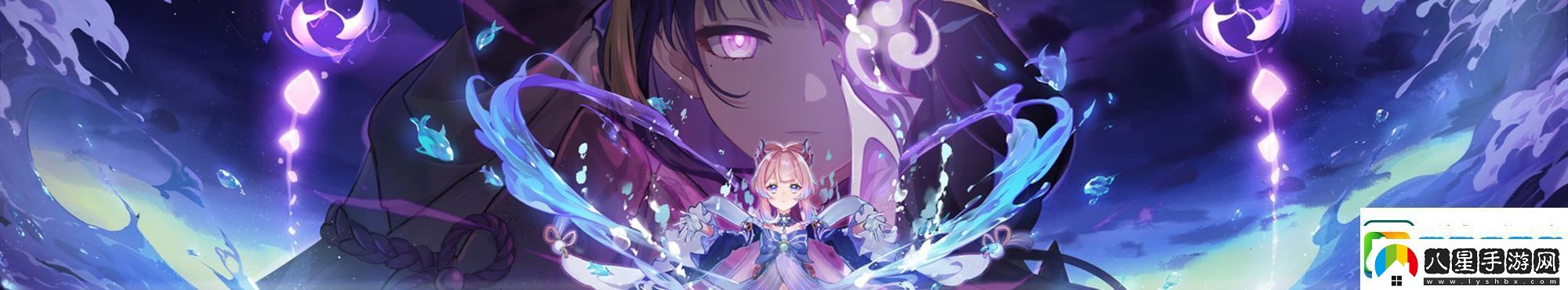 原神珊瑚宮心海天賦材料