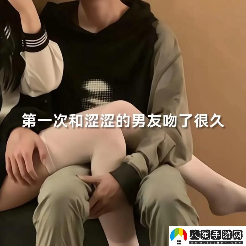 女生把自己的隱私給異性男朋友