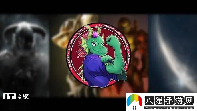 ZeniMax工會(huì)授權(quán)罷工