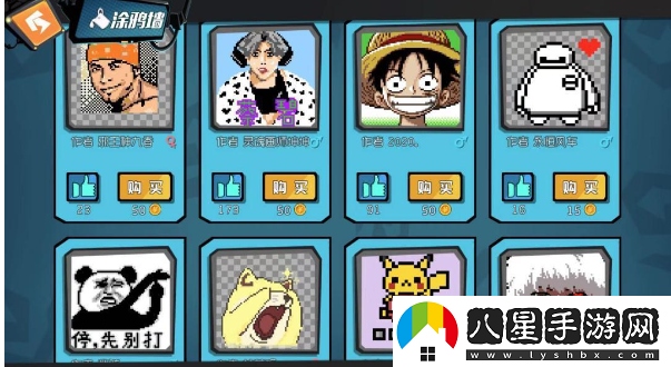 奇葩戰(zhàn)斗家把涂鴉取消的原因一覽