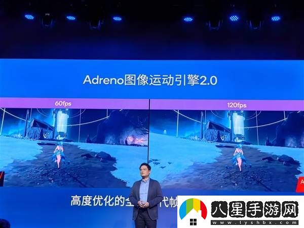 高通驍龍8s新平臺