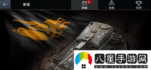 坦克世界閃擊戰(zhàn)乘員技能具體一覽