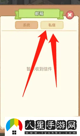 肥鵝健身房看私信方法一覽