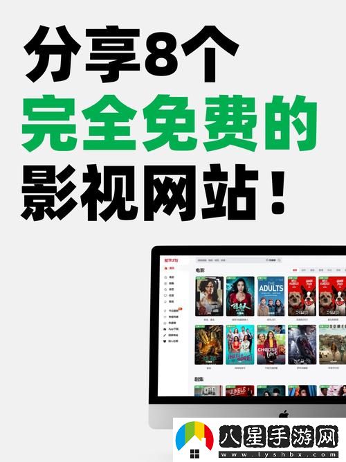 yy影院免費觀看電視劇站上線