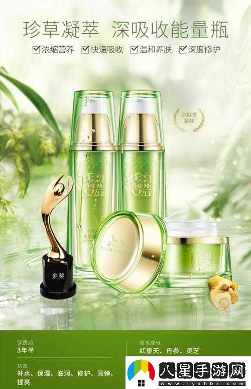 一區(qū)二三區(qū)國產(chǎn)好的精華液