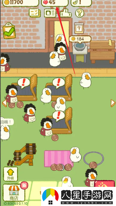 肥鵝健身房升到112級(jí)方法一覽