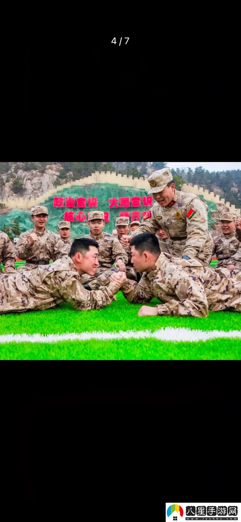 兩個東北小伙在部隊(duì)里的生活