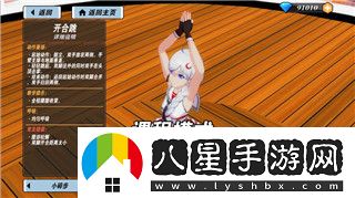 超級幻影貓2完美攻略3–3