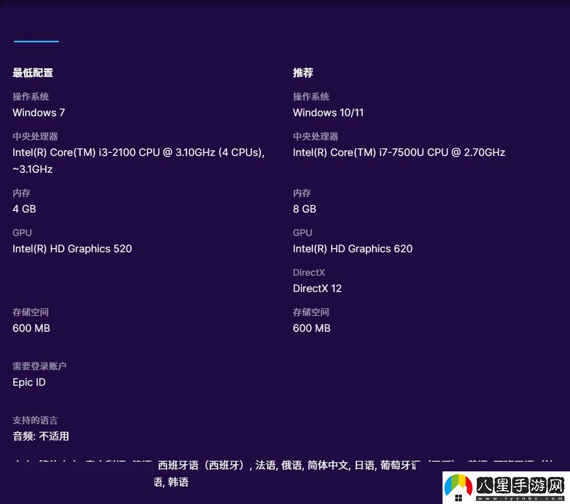 Epic免費(fèi)大放送！貓咪斗惡龍