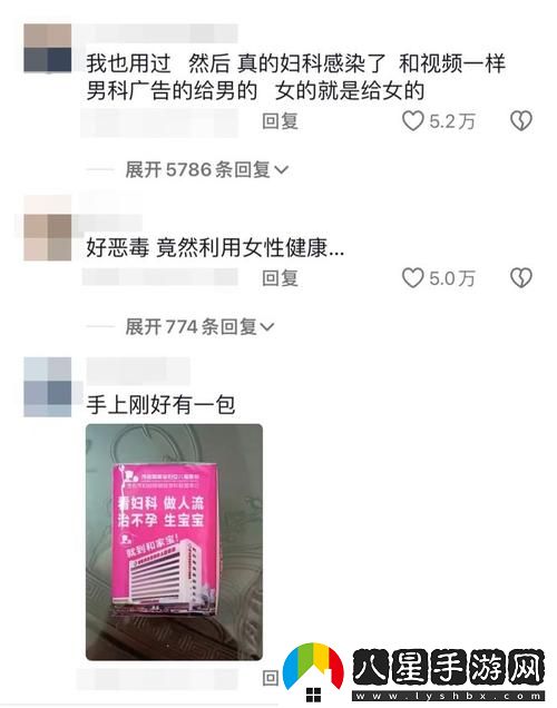 滿18歲帶好紙巾從此轉(zhuǎn)折人生