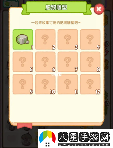 肥鵝健身房獲得綠石頭方法一覽