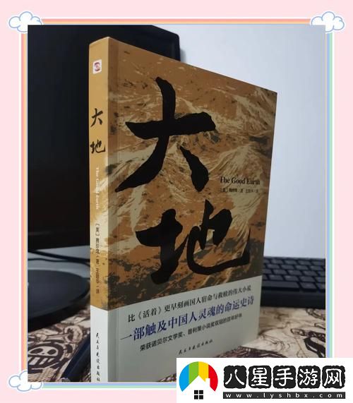 探索“大地資源在線觀看免費(fèi)高清”背后的神秘