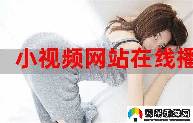 關(guān)于“免費站在線播放人數(shù)是實時嗎”的深度探討與分析