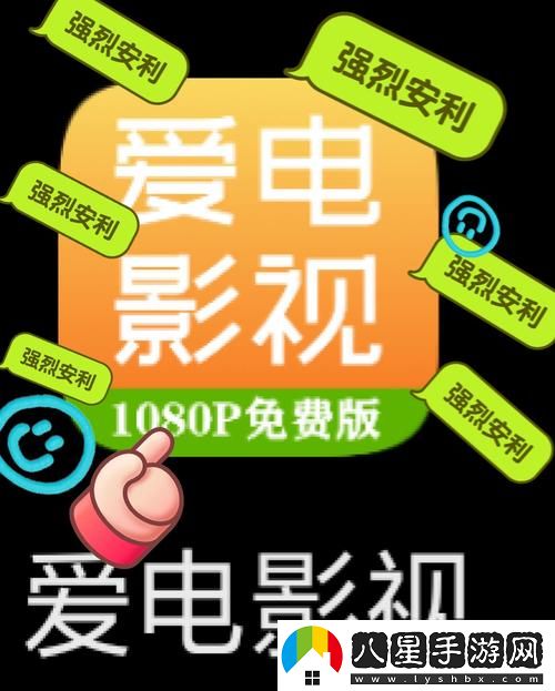 如何在yy影院免費(fèi)觀看電視劇站中找到最新熱門劇集