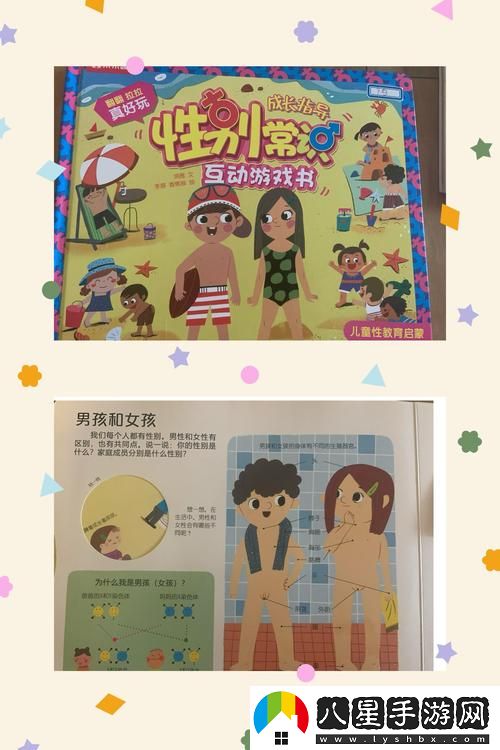 女生把自己的隱私給異性男朋友