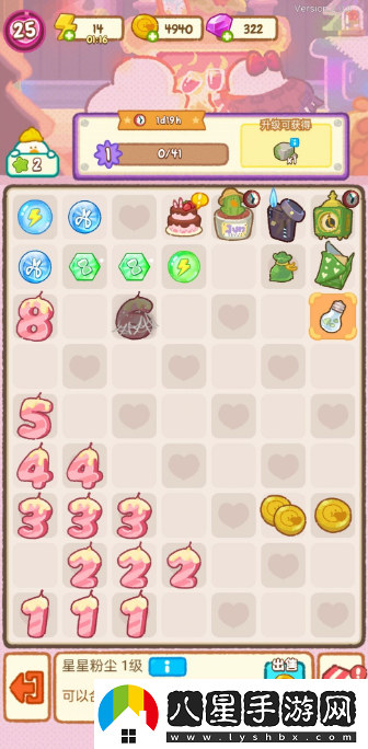 肥鵝健身房壓縮種子袋攻略一覽