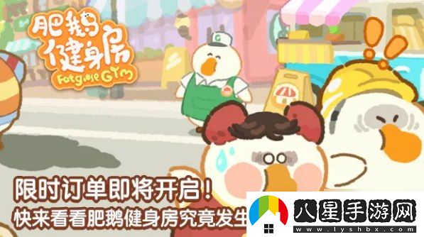 肥鵝健身房發(fā)射器產(chǎn)物一覽