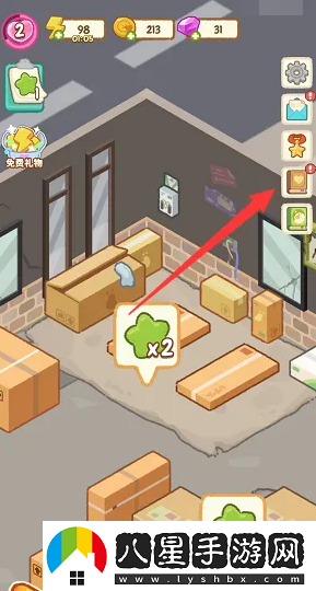 肥鵝健身房領(lǐng)取工具元素方法一覽