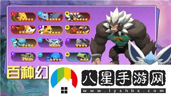 攻城天下武將專精攻略