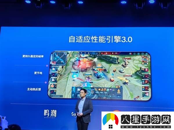 高通驍龍8s新平臺