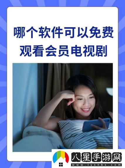 y111111111免費(fèi)觀看電視