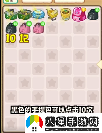 肥鵝健身房黑色手提包能點幾次