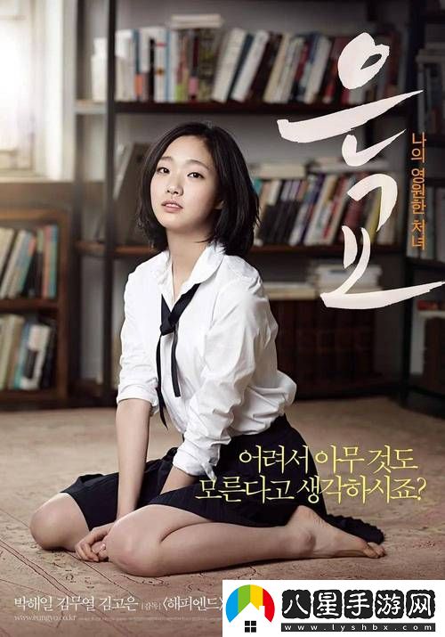 十七八歲的少女免費觀看韓劇更新了