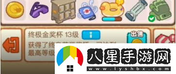 肥鵝健身房獎(jiǎng)杯合成攻略一覽