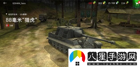 坦克世界閃擊戰(zhàn)乘員技能具體一覽