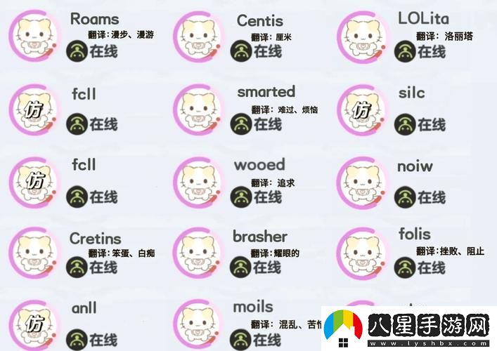 如何為我的貓咪取一個獨(dú)特而有趣的“貓咪www最新地域名怎么取”