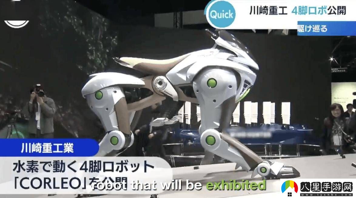 川崎重工發(fā)布CORLEO四足仿生概念車(chē)