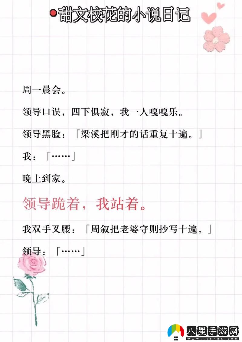 領(lǐng)導一晚上弄了我三次上線