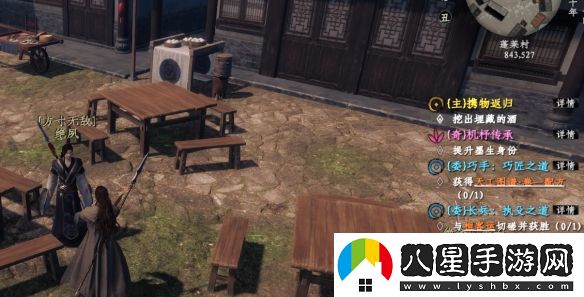 下一站江湖2全無心鑰匙具體獲取指南